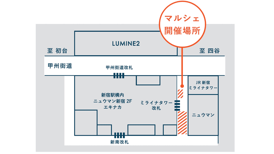 【新宿駅】ルミネアグリマルシェ（国産の農産物やグロッサリーなどの販売）JR新宿駅 ミライナタワー改札外の図面・フロアマップ