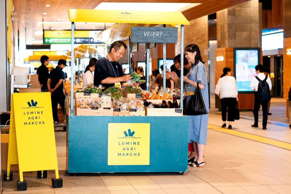 【新宿駅】ルミネアグリマルシェ（国産の農産物やグロッサリーなどの販売）JR新宿駅 ミライナタワー改札外