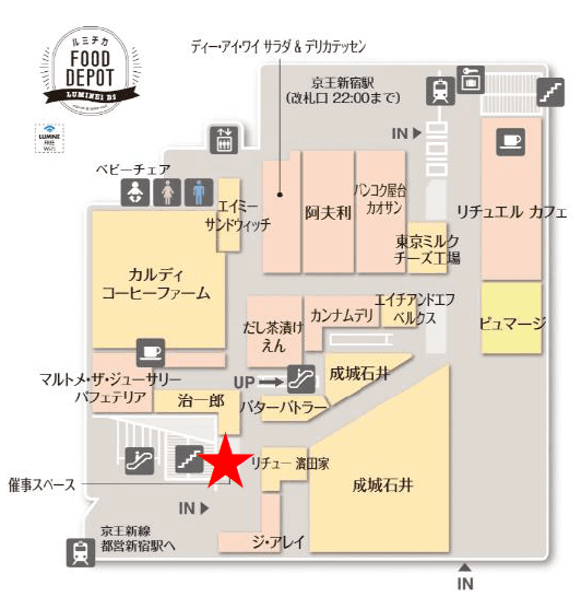 【ルミネ新宿1】B2入り口横の食品催事に最適なポップアップスペースFOODSPOTの図面・フロアマップ