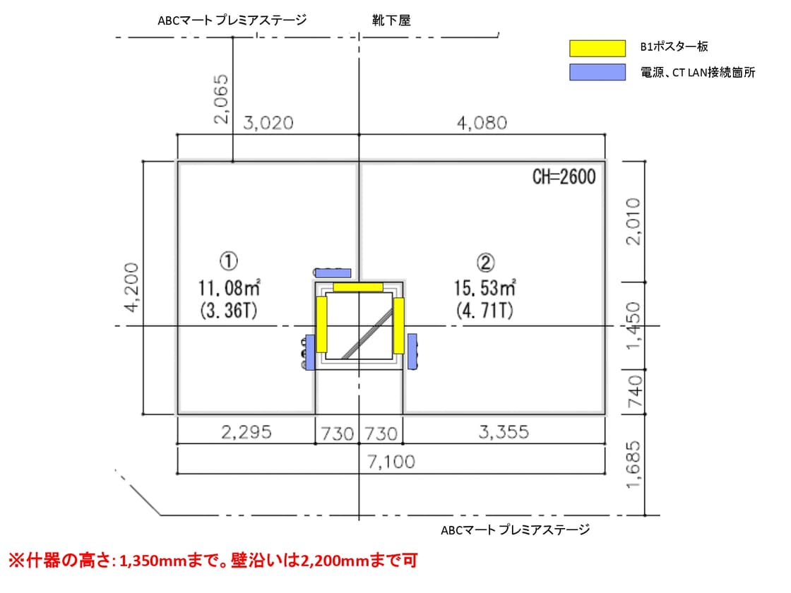 【ルミネ北千住】6Fエスカレーター前催事スペース4