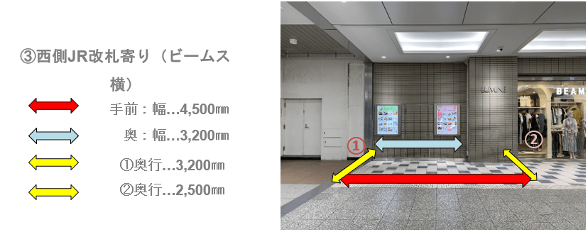 【ルミネ立川】食品関係の催事に適したコンコースに面する西側JR改札寄りイベントスペース（ビームス横）2