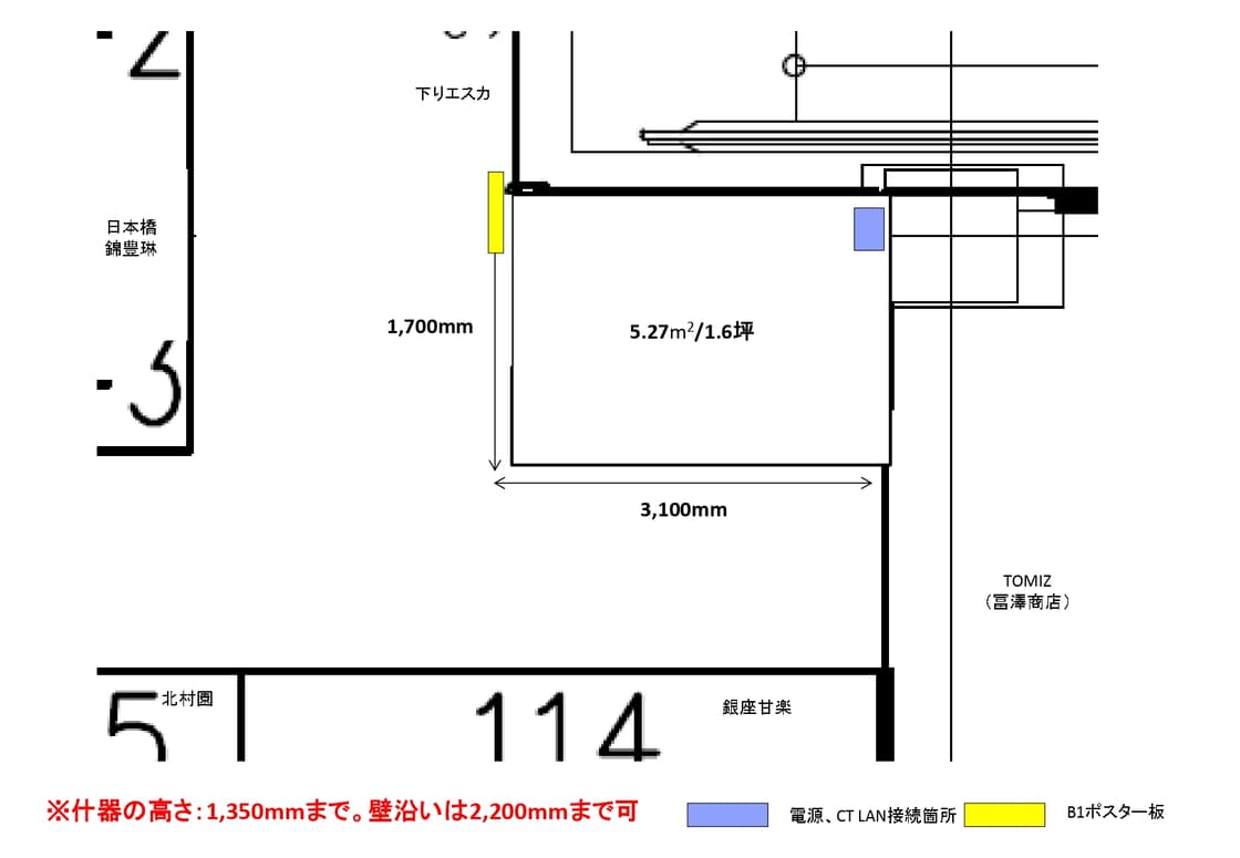 【ルミネ北千住】1Fエスカレーター横催事スペース3