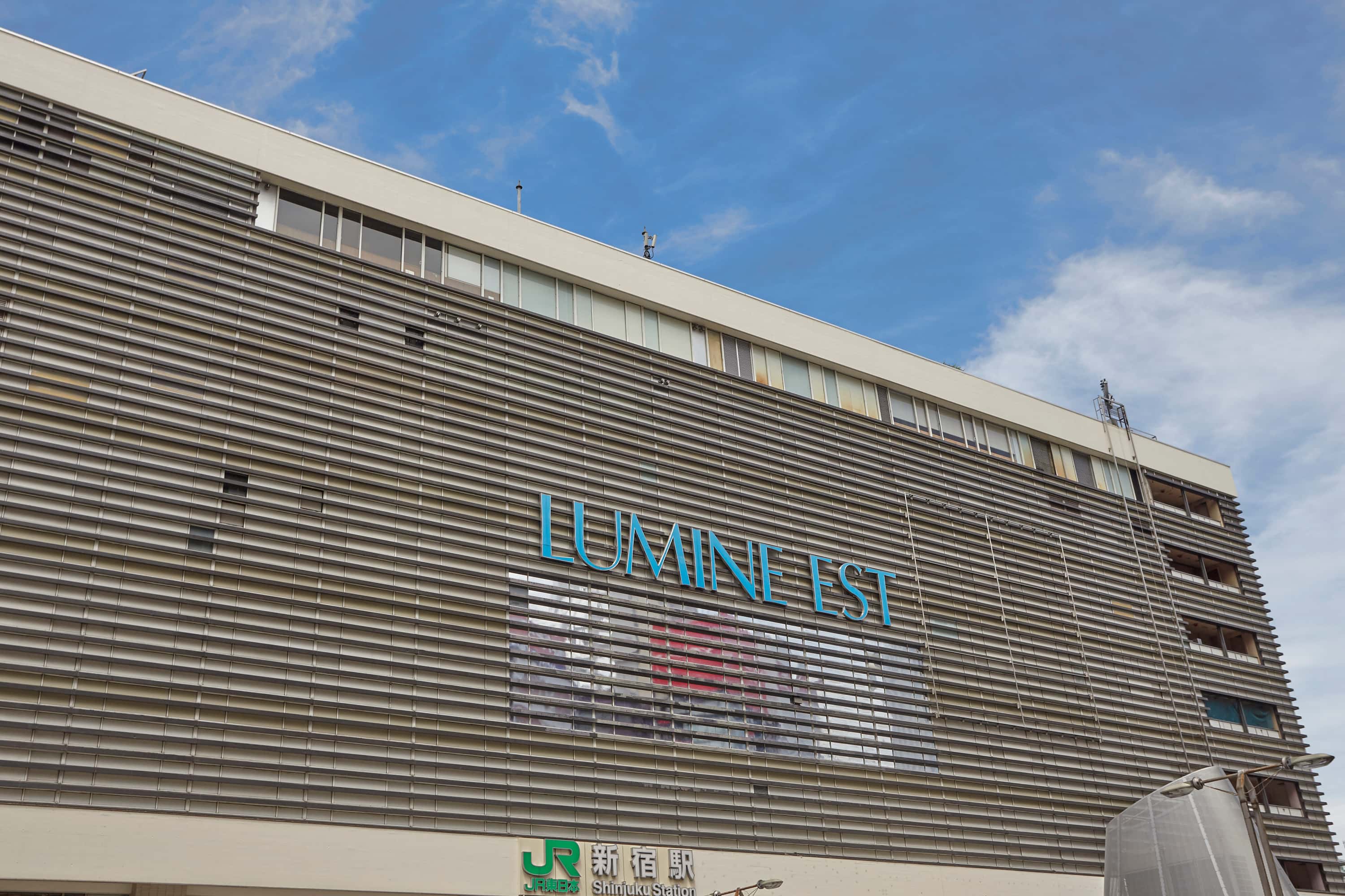 ルミネエスト新宿