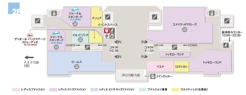 【ルミネ立川】ファッション関係のポップアップストアに適したエントランス付近に位置するイベントスペース(ビームス前)の図面・フロアマップ