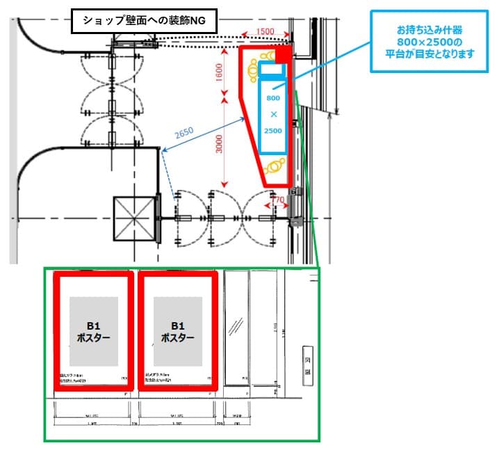 ルミネ1/1F 正面入口催事スペースの図面・フロアマップ