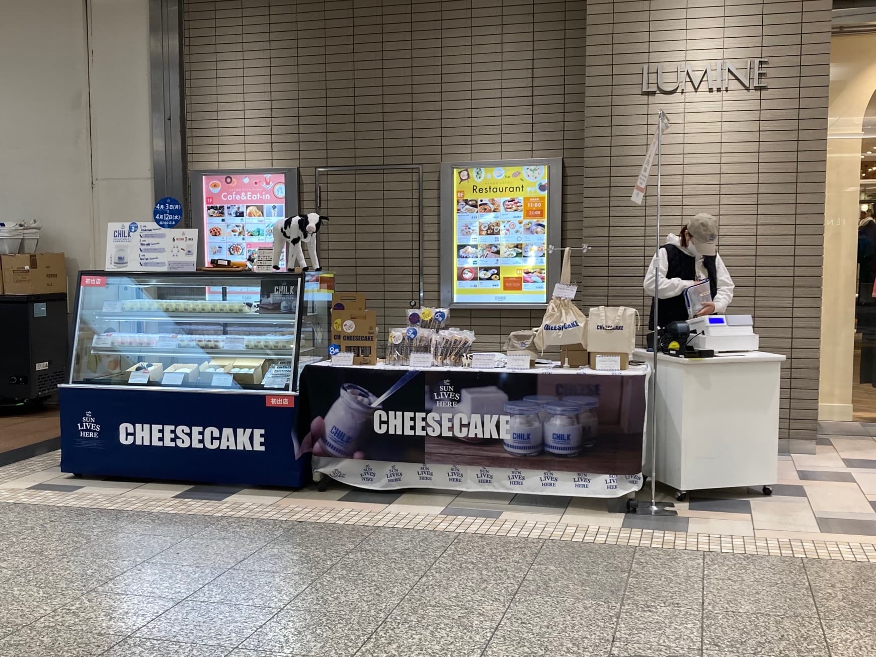 【ルミネ立川】食品関係の催事に適したコンコースに面する西側JR改札寄りイベントスペース(ビームス横)