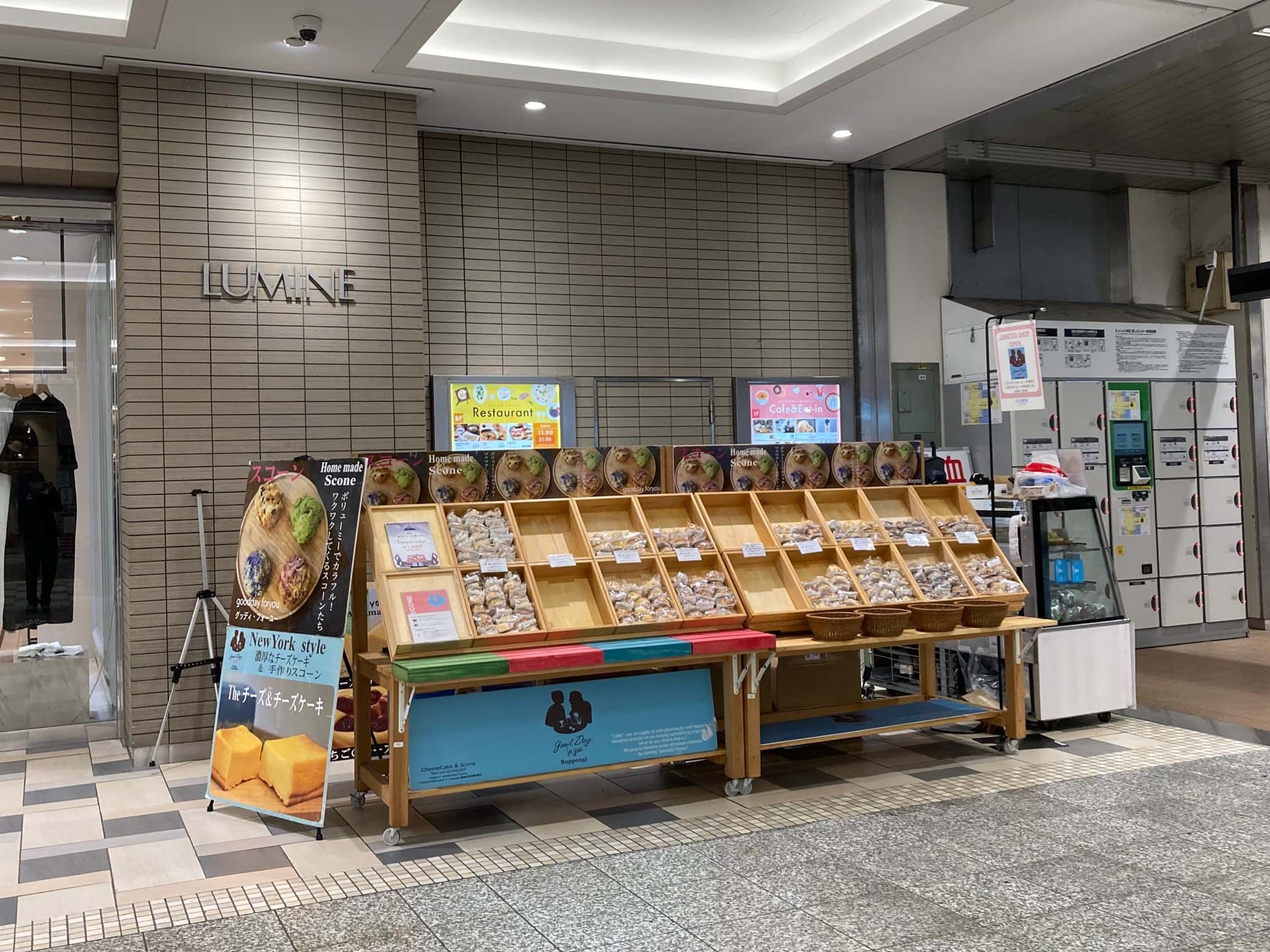 【ルミネ立川】食品関係の催事に適したコンコースに面する東側JR改札寄りイベントスペース(イエナ横)