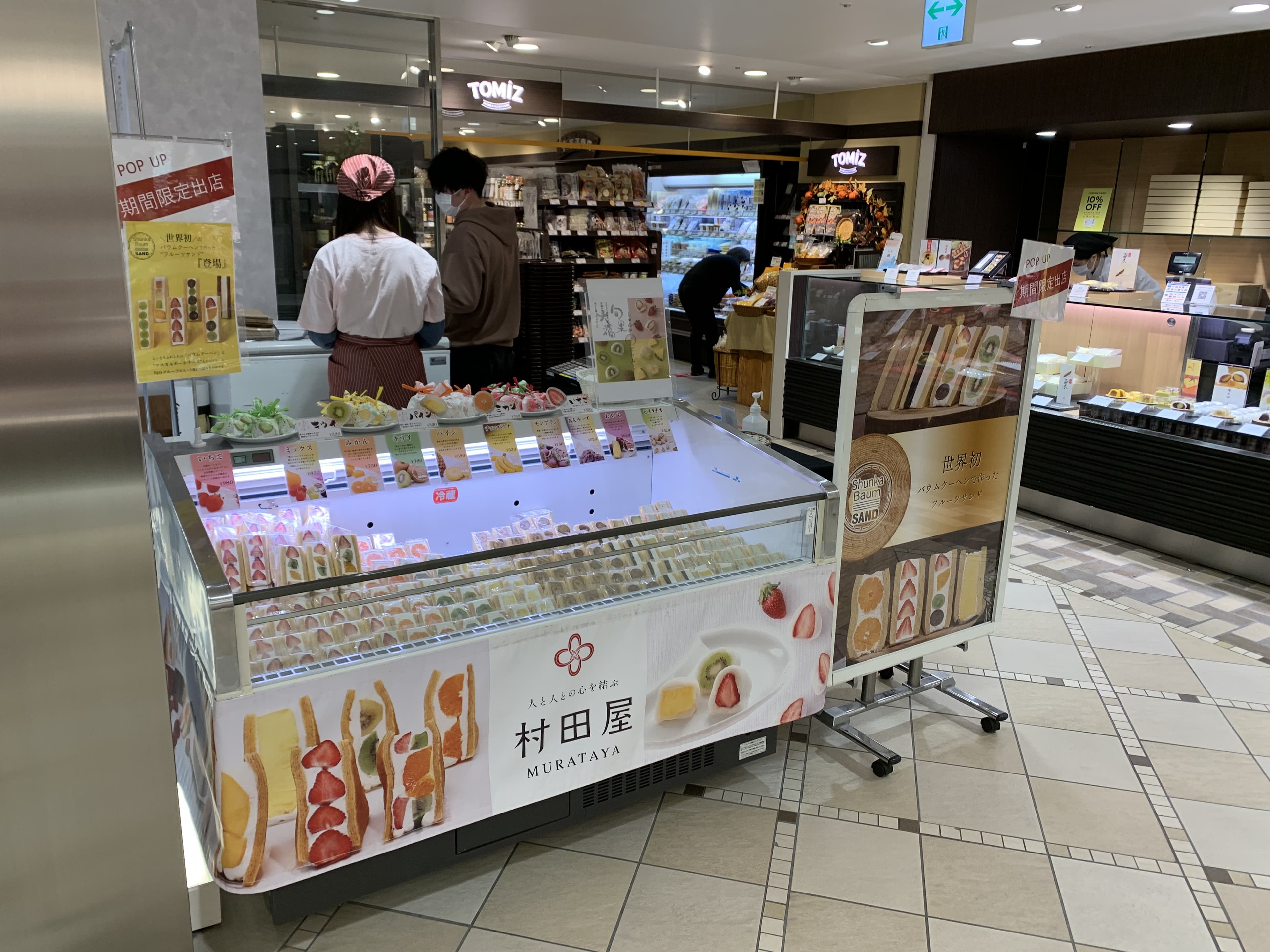 【ルミネ北千住】1F北側イベントスペース1