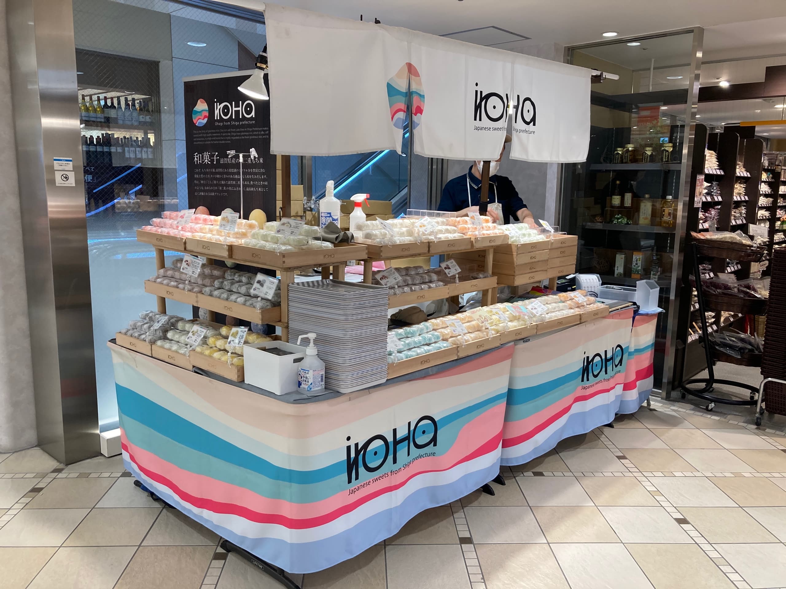 【ルミネ北千住】1F北側イベントスペース2