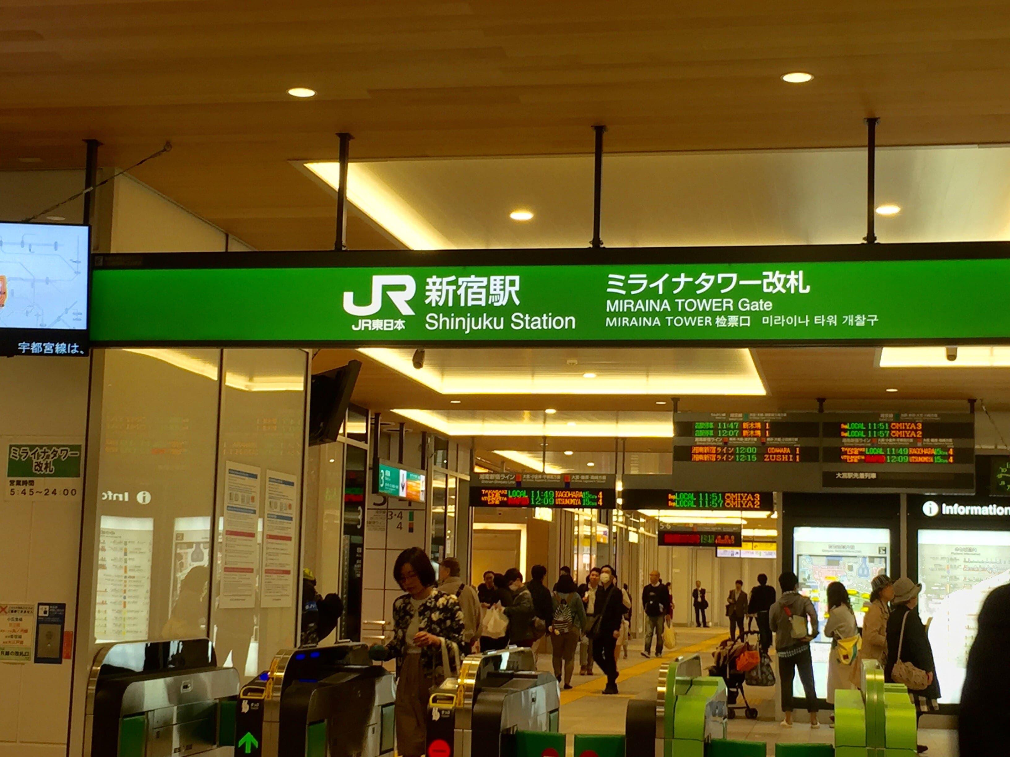 【新宿駅】スイーツなどの食物販や飲料、グロサリーなどの催事に適した新宿駅ミライナタワー改札脇のイベントスペース(改札外)2